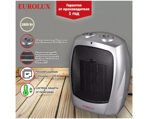 Тепловентилятор EUROLUX ТВК-EU-1