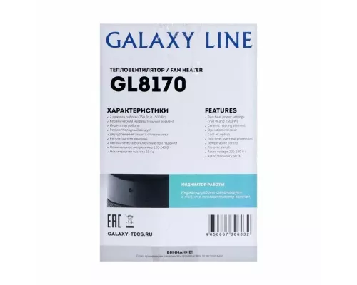 Тепловентилятор Galaxy Line GL 8170 черный
