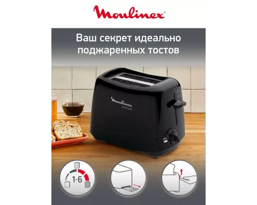 Тостер MOULINEX TT110232
