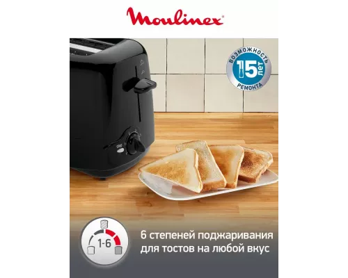 Тостер MOULINEX TT110232
