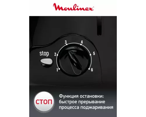 Тостер MOULINEX TT110232