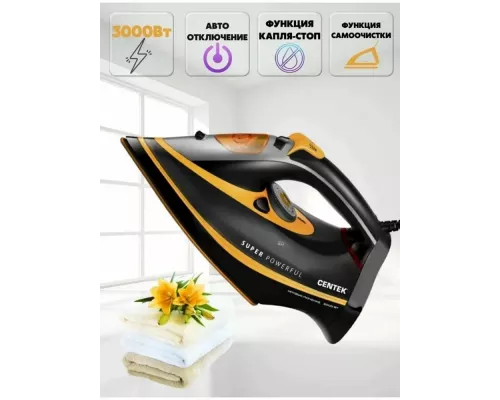 Утюг Centek CT-2358