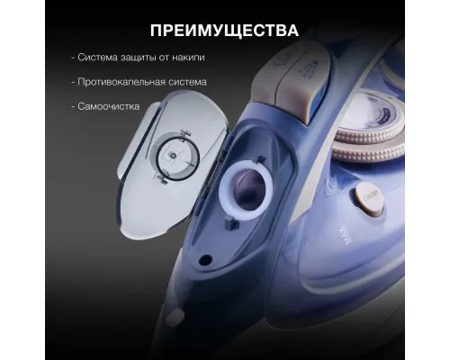 Утюг Hyundai H-SI02510 темно-синий/розовое золото