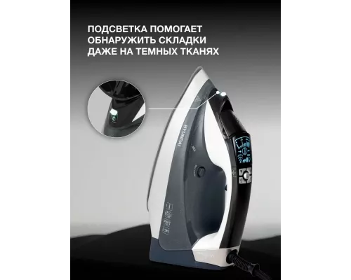 Утюг Hyundai H-SIP3100 серый/серебристый