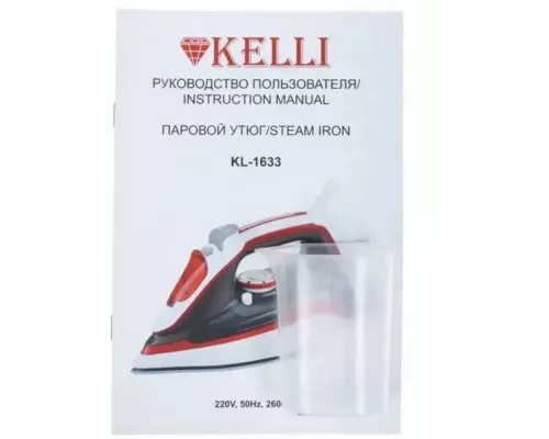 Утюг KELLI KL-1633