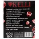 Утюг KELLI KL-1637