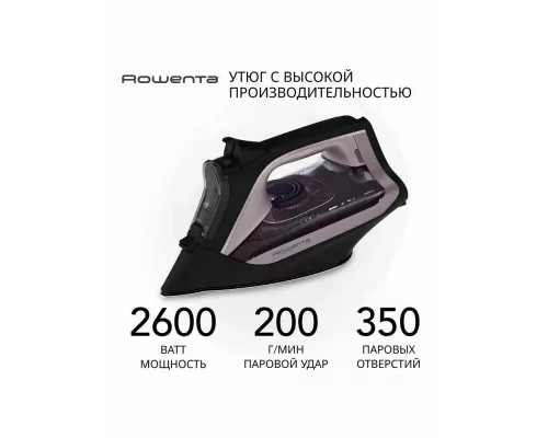 Утюг Rowenta Express Stram DW4345D1