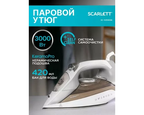 Утюг SCARLETT SC-SI30K66 серый
