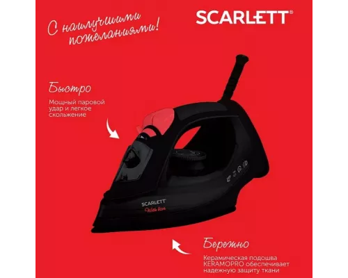 Утюг SCARLETT SC-SI30K70