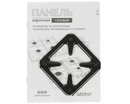Варочная поверхность Gefest ПВГ 1214-01 К7