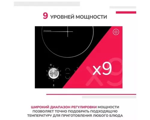 Варочная поверхность SIMFER H30D12B000 черное стекло