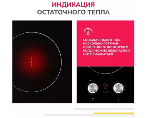 Варочная поверхность SIMFER H30D12B000 черное стекло