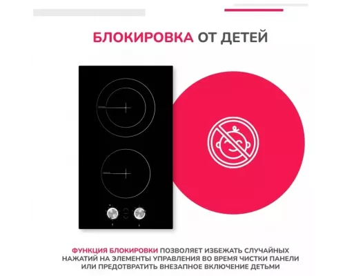 Варочная поверхность SIMFER H30D12B000 черное стекло