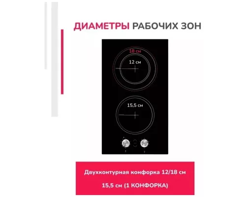 Варочная поверхность SIMFER H30D12B000 черное стекло