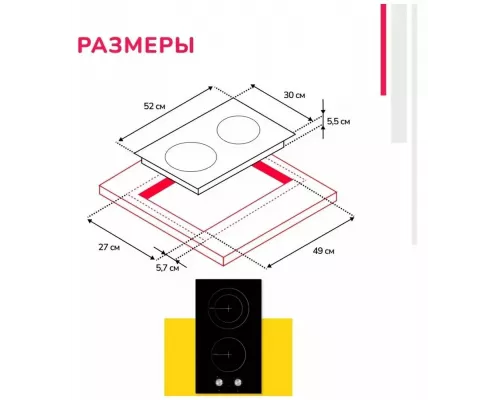 Варочная поверхность SIMFER H30D12B000 черное стекло