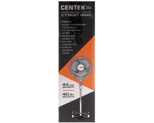 Вентилятор Centek CT-5021 серый