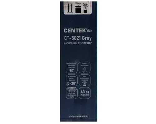Вентилятор Centek CT-5021 серый