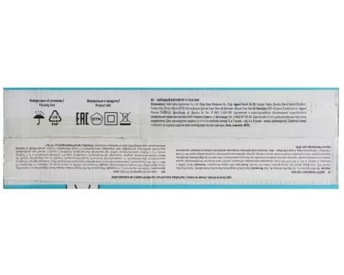 Вентилятор Centek CT-5021 серый