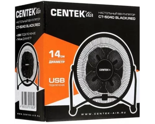 Вентилятор Centek CT-5040 Black
