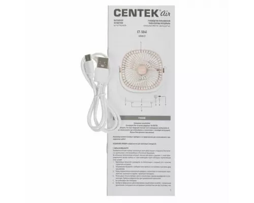 Вентилятор Centek CT-5041