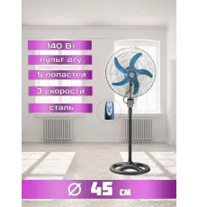 Вентилятор GF BH-777