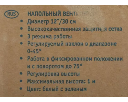 Вентилятор Scarlett SC-SF111B28 белый