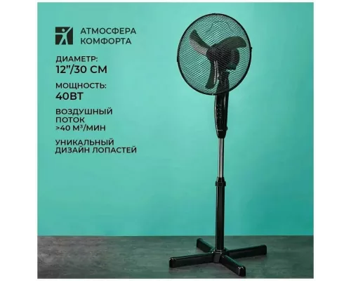 Вентилятор TIMBERK T-SF1201