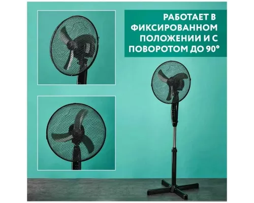 Вентилятор TIMBERK T-SF1201