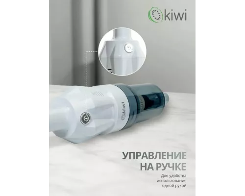 Вертикальный пылесос KIWI KVC-4108W белый