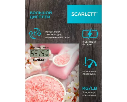 Весы напольные SCARLETT SC-BS33E062