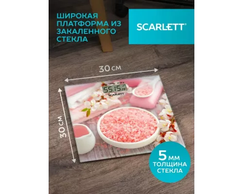 Весы напольные SCARLETT SC-BS33E062