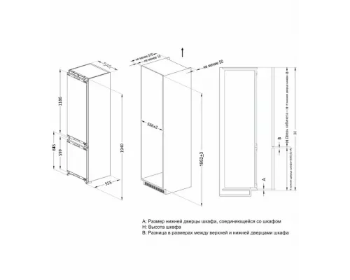 Встраиваемый холодильник SCANDILUX CTFBI205E