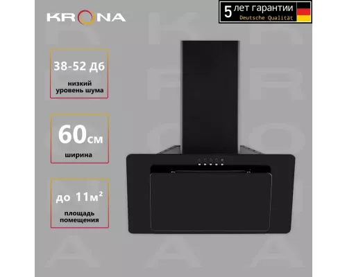 Вытяжка каминная наклонная KRONA LIVA 600 PB черный