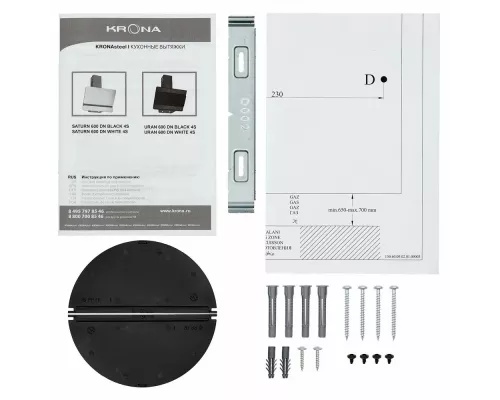 Вытяжка каминная наклонная KRONA URAN 600 DN BLACK 4S