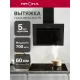 Вытяжка KRONA FIONA 600 BLACK PB