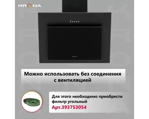 Вытяжка KRONA FIONA 600 BLACK PB