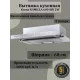 Вытяжка KRONA KAMILLA 600 AIR 2W