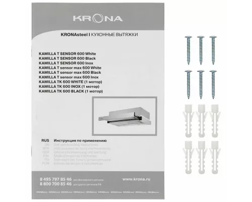 Вытяжка KRONA KAMILLA TK 600 INOX (1 мотор)