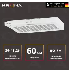 Вытяжка подвесная KRONA ERMINA 600 white PB
