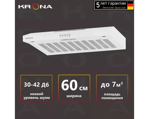 Вытяжка подвесная KRONA ERMINA 600 white PB