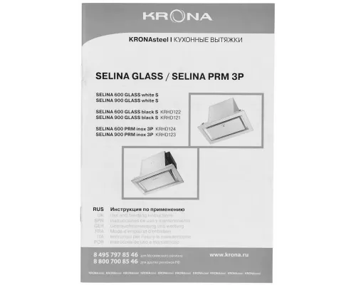 Вытяжка полновстраиваемая KRONA SELINA 600 Glass black S черный