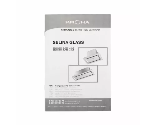 Вытяжка полновстраиваемая KRONA SELINA 600 GLASS white S