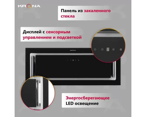 Вытяжка полновстраиваемая KRONA SELINA 900 GLASS BLACK S