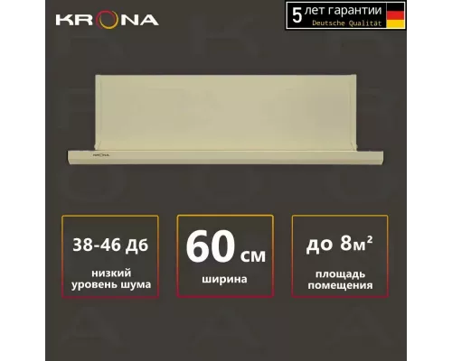Вытяжка встраиваемо-выдвижная KRONA KAMILLA Slim 600 ivory (1 мотор)