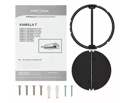 Вытяжка встраиваемо-выдвижная KRONA KAMILLA T 500 BLACK