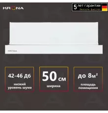 Вытяжка встраиваемо-выдвижная KRONA KAMILLA T 500 WHITE