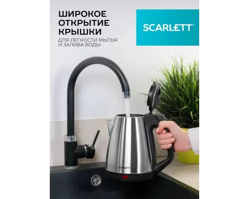 Чайник SCARLETT SC-EK21S25 нерж.сталь