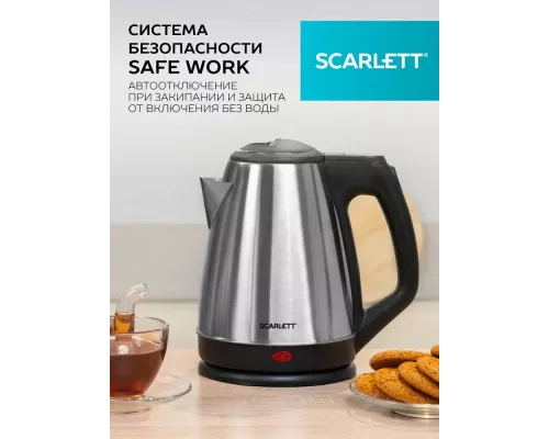 Чайник SCARLETT SC-EK21S25 нерж.сталь