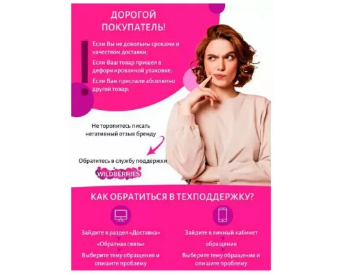 Чайник STARWIND SKG2315 стекло