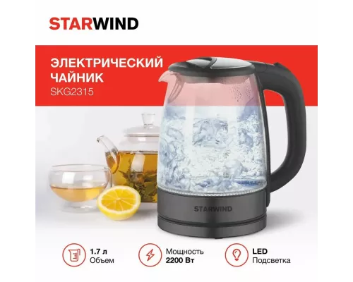 Чайник STARWIND SKG2315 стекло